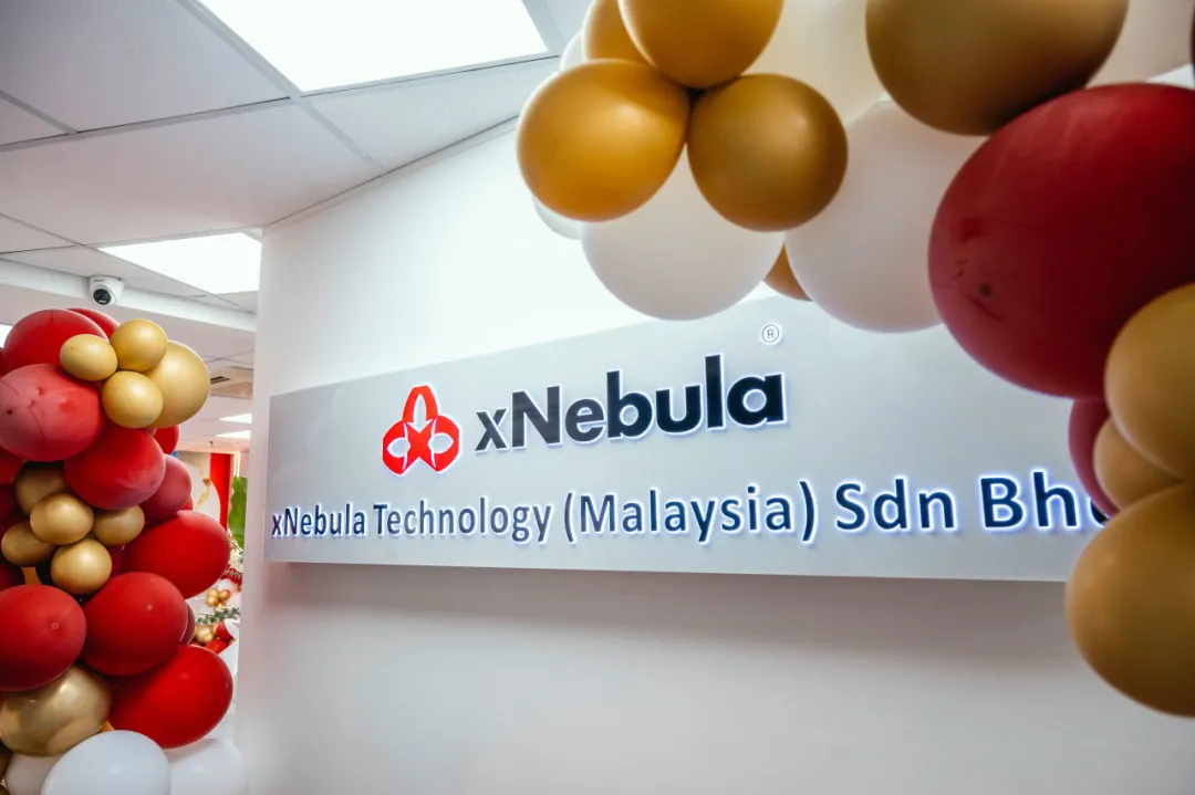 芯享科技馬來西亞子公司xNebula開業(yè)，叩響全球市場大門
